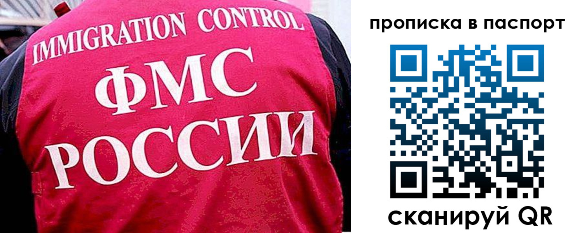 временная прописка в Нурлате