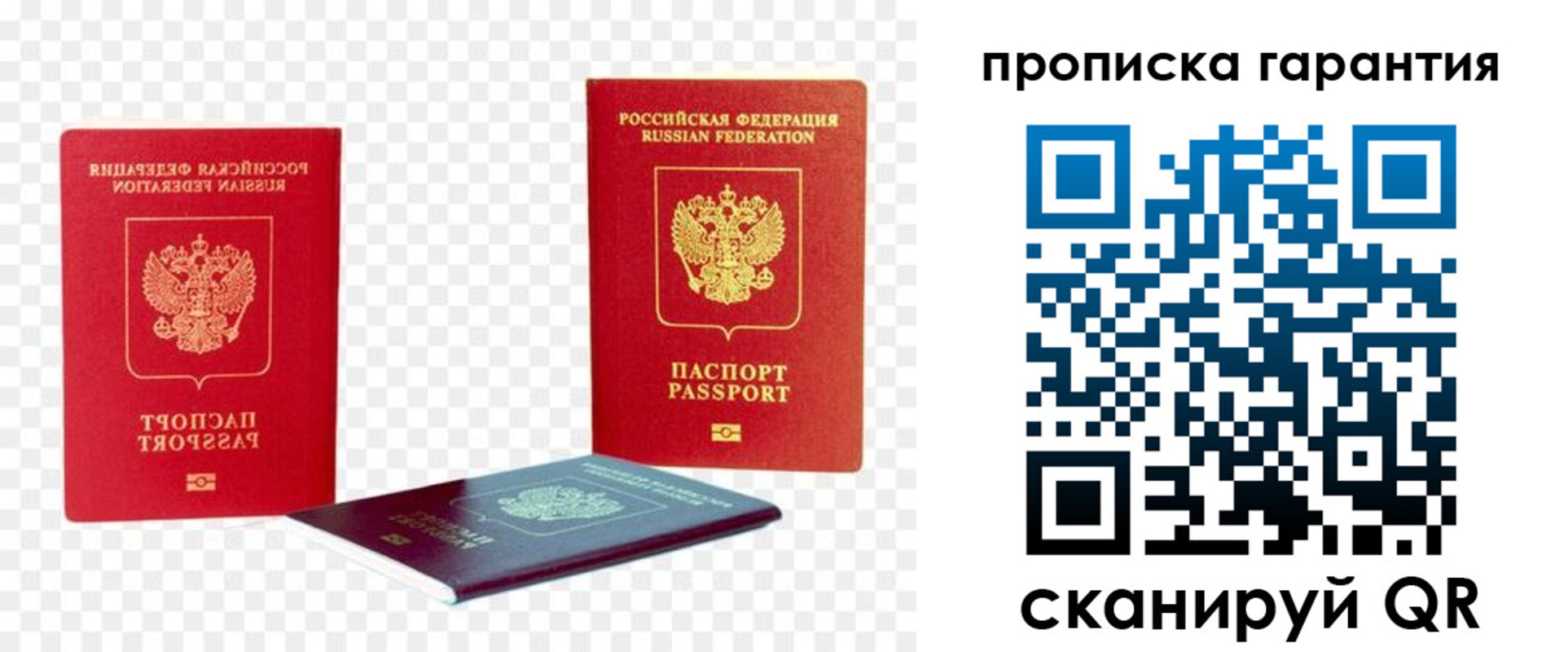 временная регистрация госуслуги в Нурлате