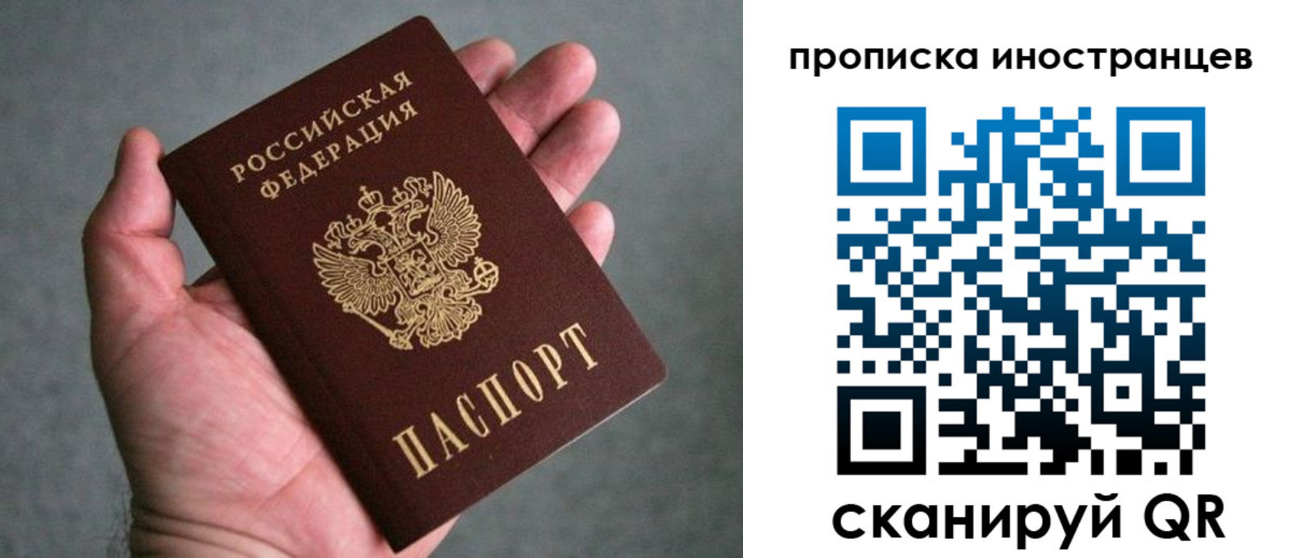 пропишу в квартире в Нурлате